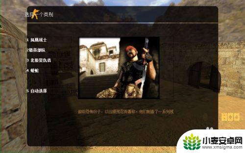 反恐1.6怎么设置 CS1.6怎么固定每局自己背包背炸弹C4