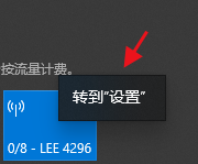 如何利用手机热点连接电脑 手机热点连接电脑的方法