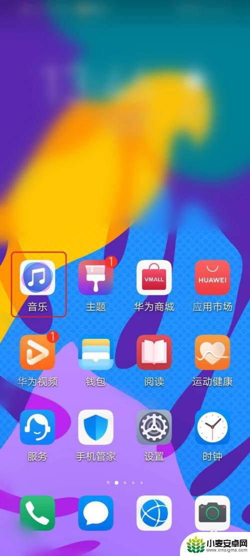 手机桌面添加音乐怎么设置 华为手机如何导入本地音乐