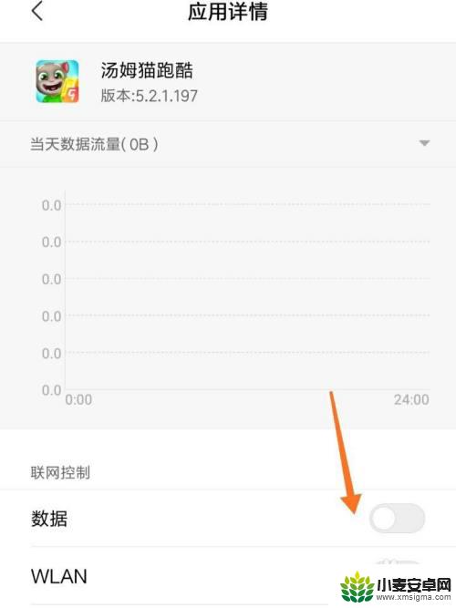 汤姆猫跑酷怎么去掉广告 汤姆猫跑酷怎么取消广告