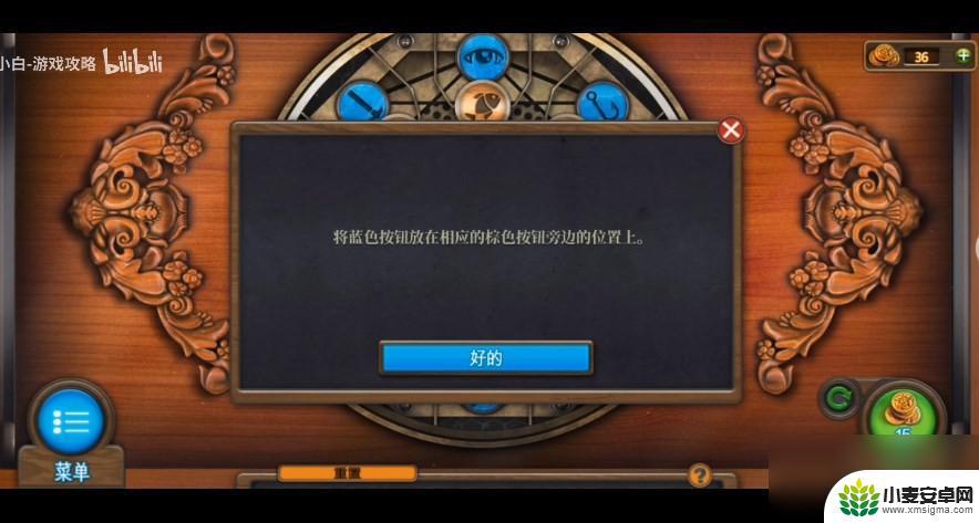 密室逃脱7环游世界怎么点蜡烛 密室逃脱7环游世界第十章火车攻略
