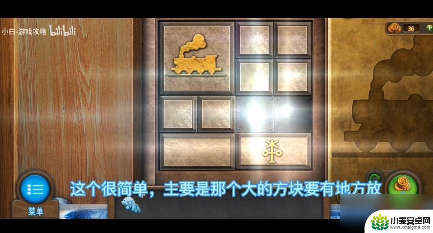 密室逃脱7环游世界怎么点蜡烛 密室逃脱7环游世界第十章火车攻略