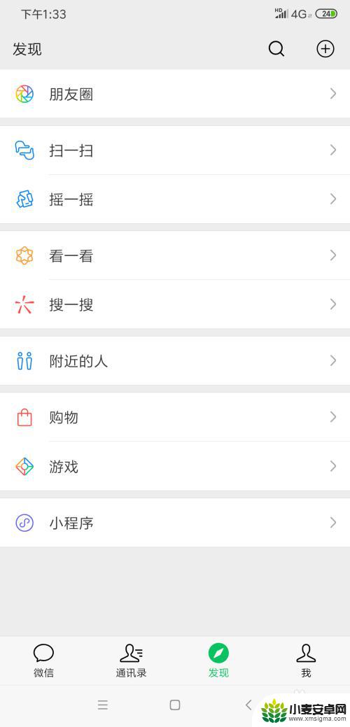 快来抓小偷怎么发朋友圈 如何在朋友圈发图