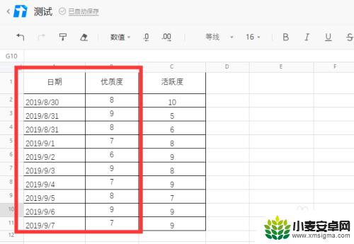 qq浏览器怎么让文档从小到大排序 腾讯文档表格怎么实现多列排序