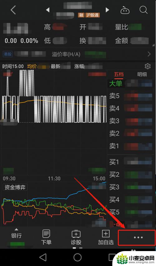 同花顺手机软件如何看筹码分布图 同花顺手机版如何查看个股筹码分布