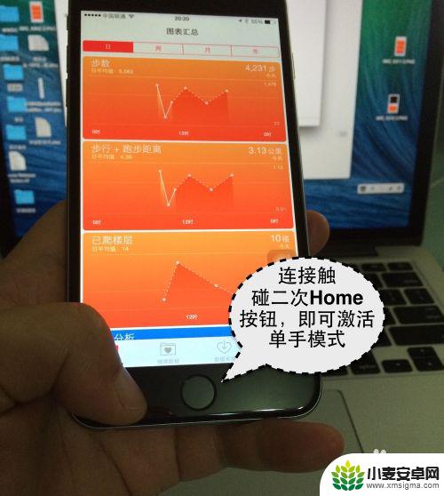 怎么打开苹果6p手机 iPhone6 Plus设置指南