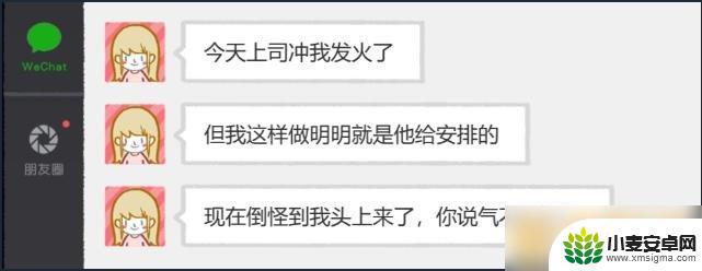 拣爱怎么破解 《拣爱》完美结局攻略