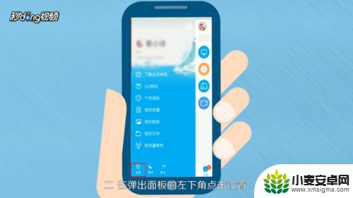 怎么让qq手机和电脑同时在线 QQ手机电脑同时在线设置方法