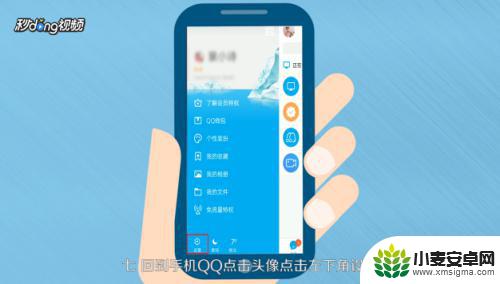 怎么让qq手机和电脑同时在线 QQ手机电脑同时在线设置方法