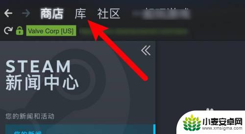 无名之辈如何删除游戏 Steam游戏删除教程