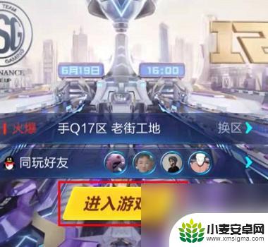 qq飞车怎么玩儿 QQ飞车排位赛攻略