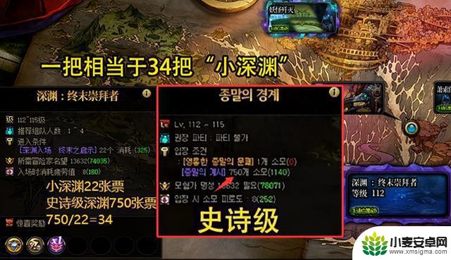 DNF新深渊隐藏玩法曝光！指定太初掉落，概率值得玩家深思