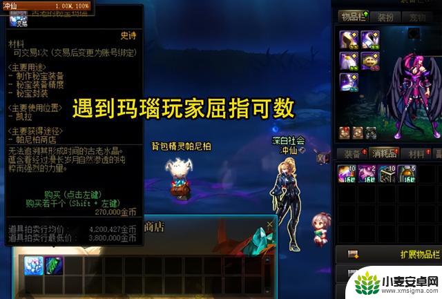 DNF新深渊隐藏玩法曝光!指定太初掉落,概率值得玩家深思