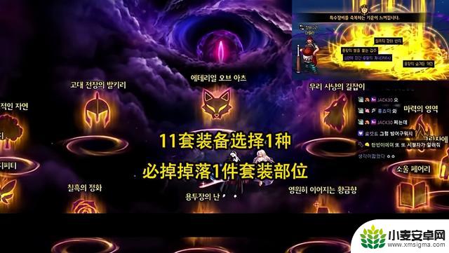 DNF新深渊隐藏玩法曝光!指定太初掉落,概率值得玩家深思