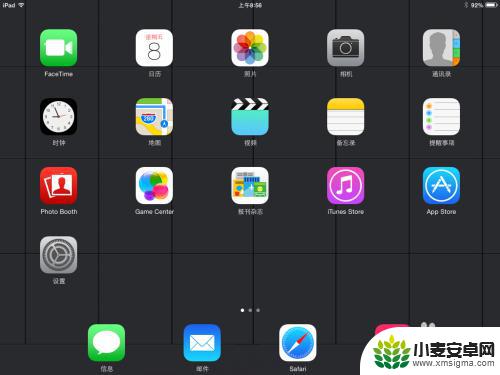 苹果手机怎么关自动对焦 iPhone/iPad打开对焦锁定功能设置