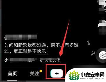 抖音怎么拍完整的歌曲视频(抖音怎么拍完整的歌曲视频教学)