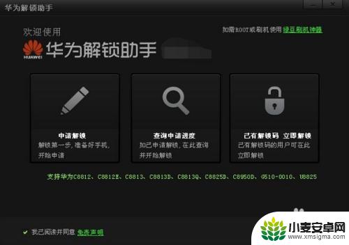 手机教你一招秒变关机 安卓手机黑屏无法关机怎么解决