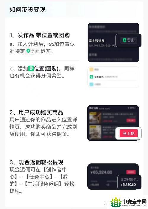 抖音团购怎么没有了(抖音团购怎么没有了呢)