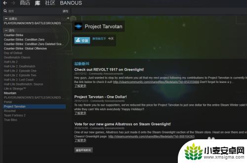 怎么在steam上买软件 如何在Steam上购买游戏