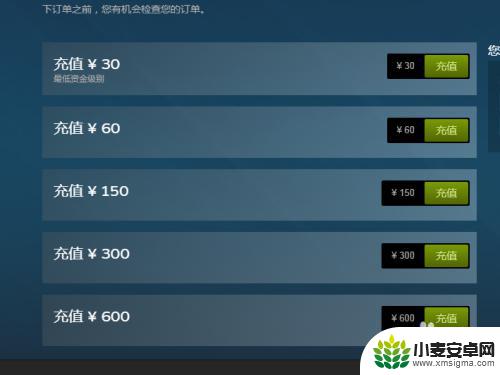 怎么在steam上买软件 如何在Steam上购买游戏