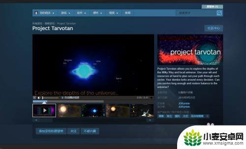 怎么在steam上买软件 如何在Steam上购买游戏