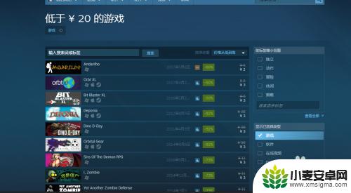 怎么在steam上买软件 如何在Steam上购买游戏