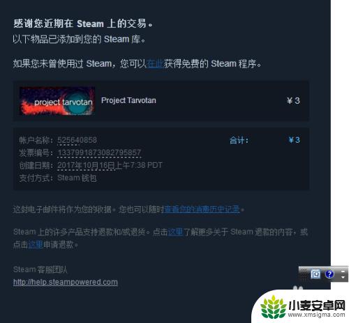 怎么在steam上买软件 如何在Steam上购买游戏