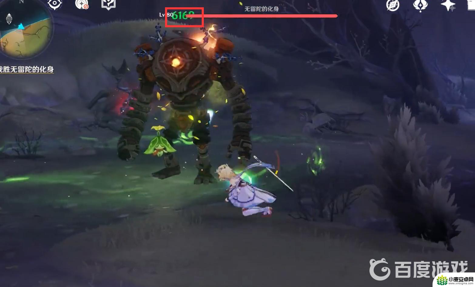 原神战胜无留陀的化身死域打击无效 如何战胜原神3.0版本无留陀的化身