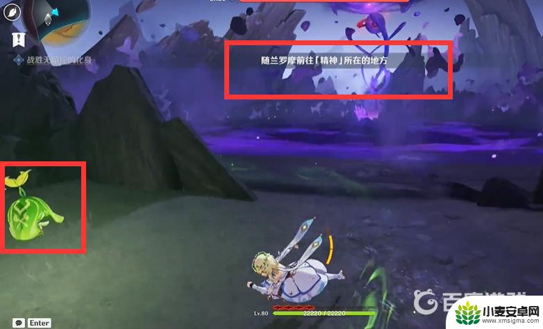 原神战胜无留陀的化身死域打击无效 如何战胜原神3.0版本无留陀的化身