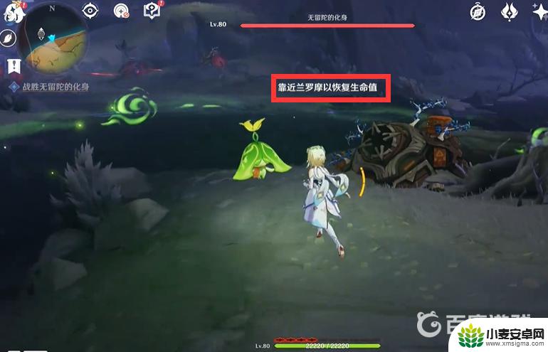 原神战胜无留陀的化身死域打击无效 如何战胜原神3.0版本无留陀的化身