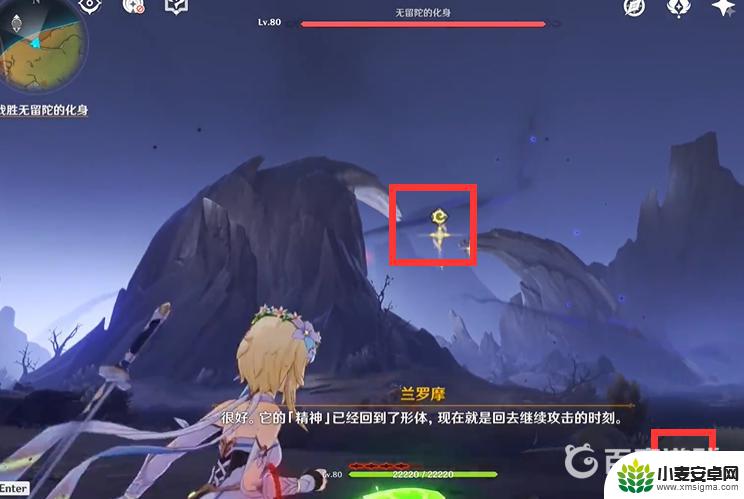原神战胜无留陀的化身死域打击无效 如何战胜原神3.0版本无留陀的化身