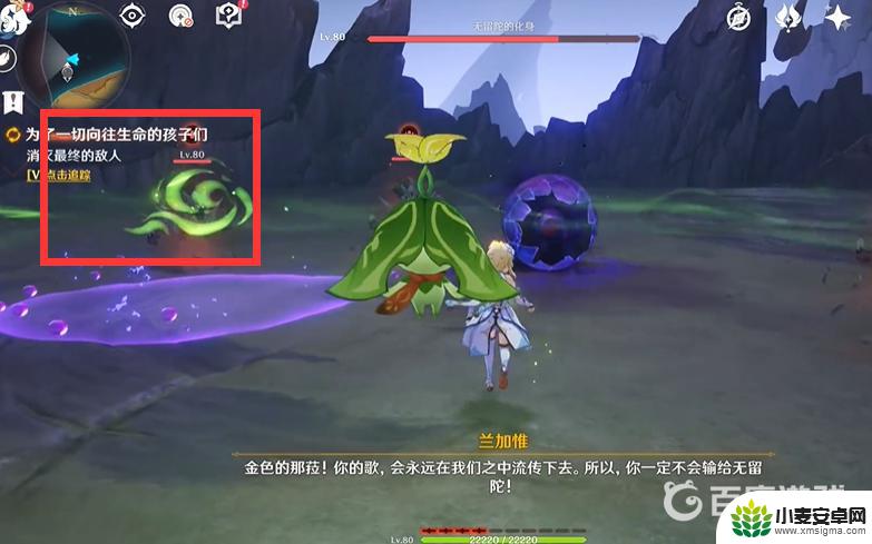 原神战胜无留陀的化身死域打击无效 如何战胜原神3.0版本无留陀的化身