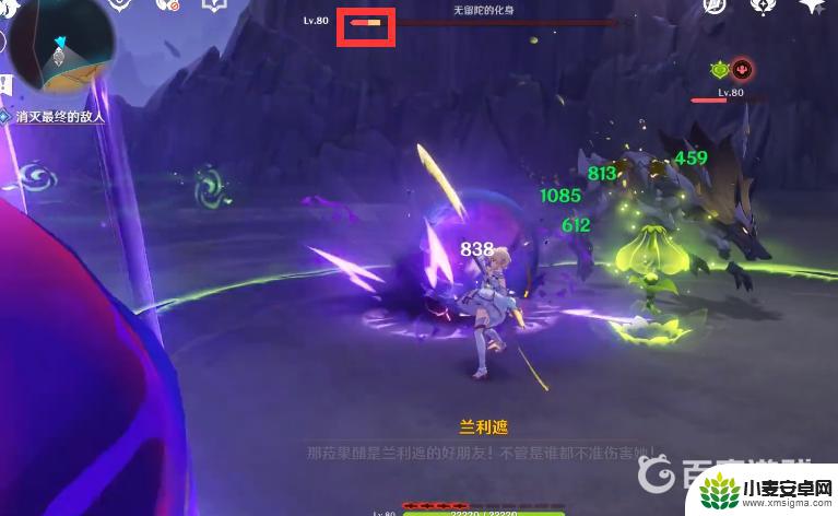 原神战胜无留陀的化身死域打击无效 如何战胜原神3.0版本无留陀的化身