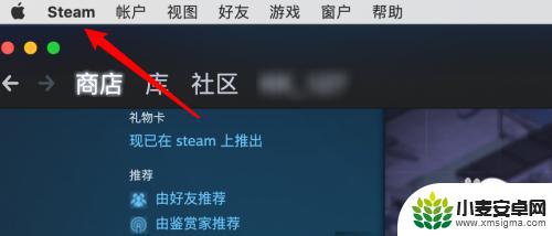 steam图片尺寸怎么修改 Steam如何设置截图保存为压缩图片