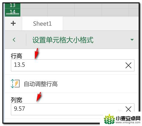 手机上制作表格怎么调整行高 手机端Microsoft excel如何调整行高与列宽