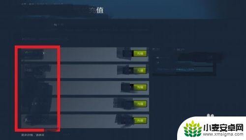 steam的钱怎么冲 STEAM钱包充值教程