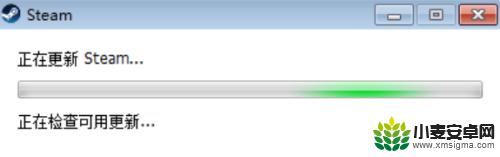 steam一直显示安装更新 Steam更新解决方案