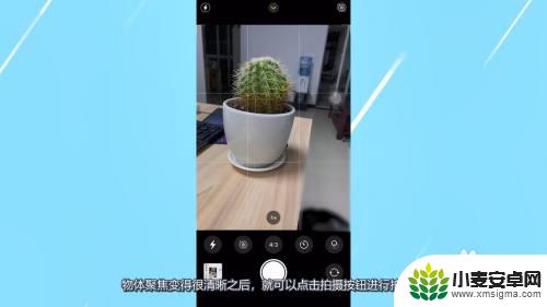 苹果手机怎么聚焦照相 苹果手机相机拍照模糊原因