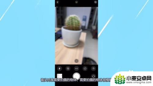 苹果手机怎么聚焦照相 苹果手机相机拍照模糊原因