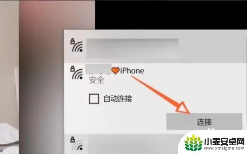 电脑怎么连接iphone手机热点 电脑连接苹果手机热点的方法