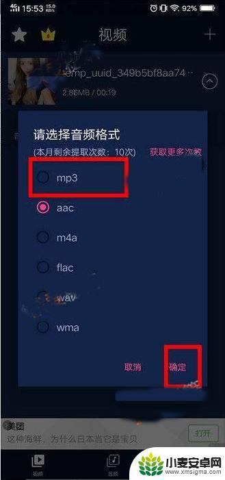 为什么选择抖音音乐只有七秒(为什么选择抖音音乐只有七秒呢)