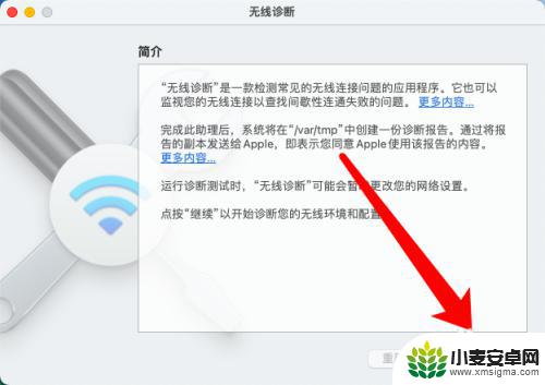 macbook连不上自己的热点 macbook无法连接到自己的热点