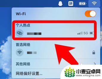 macbook连不上自己的热点 macbook无法连接到自己的热点