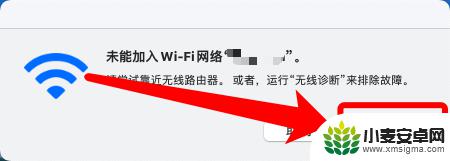 macbook连不上自己的热点 macbook无法连接到自己的热点