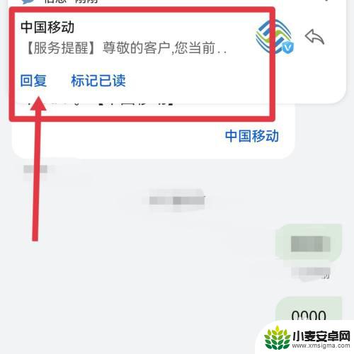 华为手机取消咪咕音乐拨号 华为手机咪咕拨号界面怎么去除