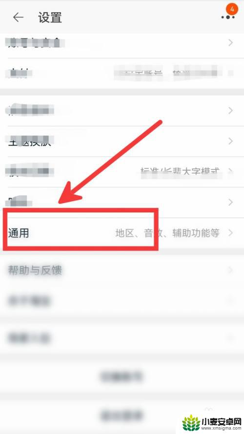 华为手机淘宝不能摇一摇 淘宝首页摇一摇不见了是什么原因