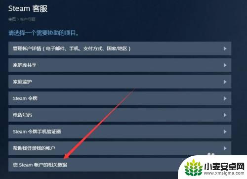 steam登录ip Steam登录历史IP地址怎么查看