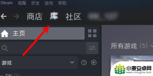 steam仓库隐藏 Steam库隐藏游戏如何显示