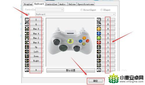 steam手柄按键 手柄对应键盘键位设置