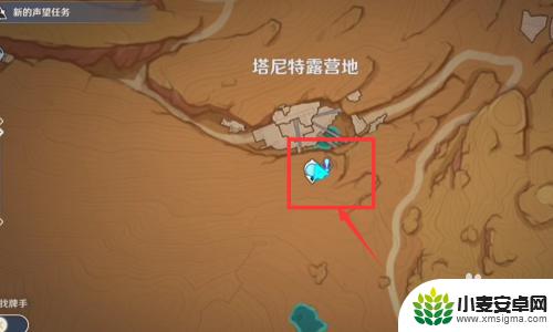 原神塔尼特露营地后续任务怎么 原神猎鹰后续任务怎么开启